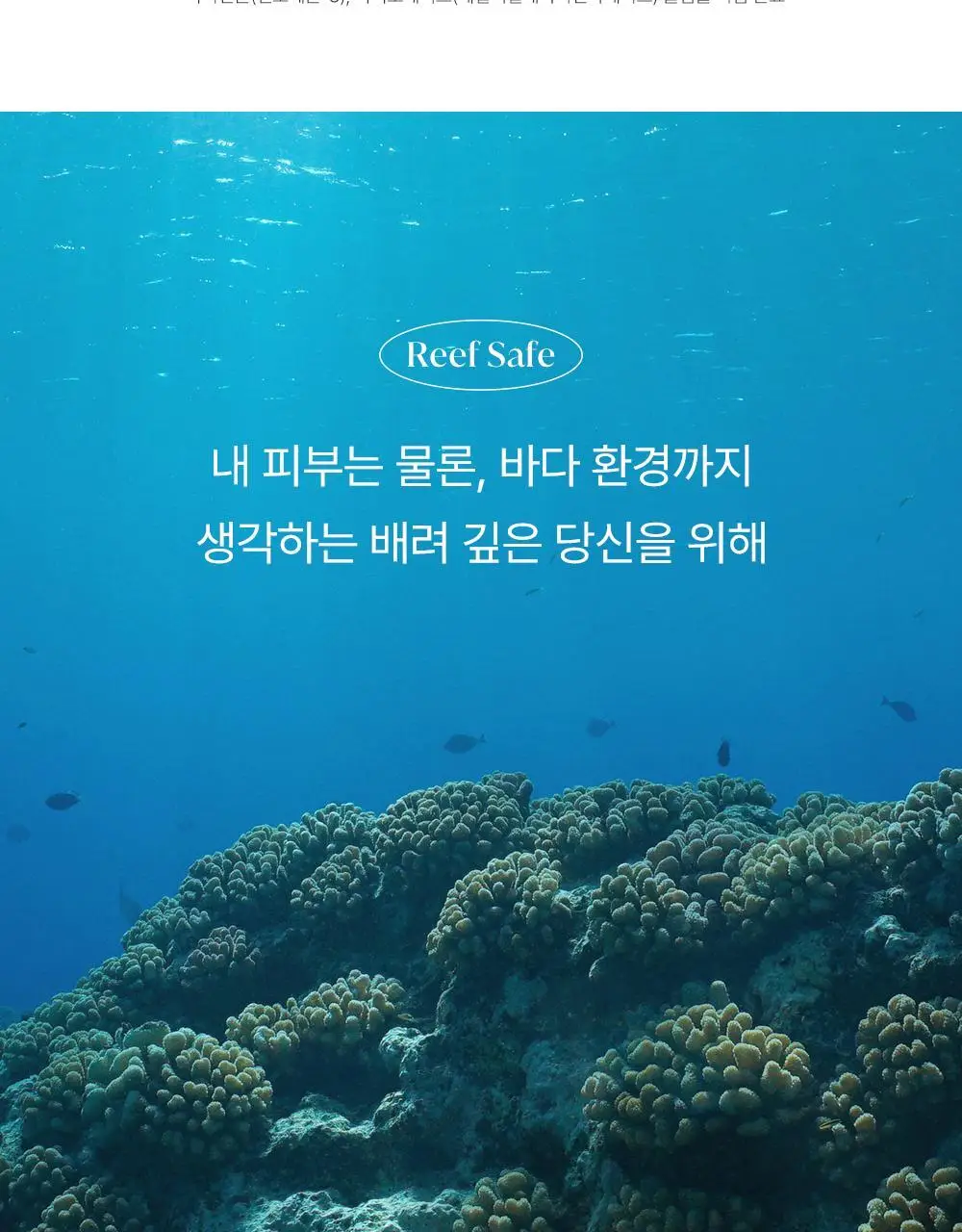 [핑크톤업] 구달 맑은 어성초 진정 수분 톤업 선크림 50ml 1+1 기획 상세페이지 26